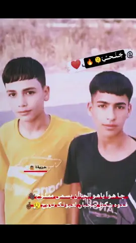 #صعدو_الفيديو #احبكممممممم💖💟صعدوو #لتفاعل_في_ذمة_الله🙂 #دوسو_مرتين_على_الشاشه❤️👑 #طششونيي🔫🥺😹💞التخمط🌝💆🏻‍♀️🔫 