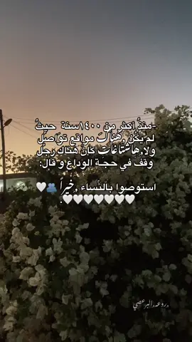 #ليبيا_البيضاء_الجبل_الاخضر #ليبيا_طرابلس_مصر_تونس_المغرب_الخليج 