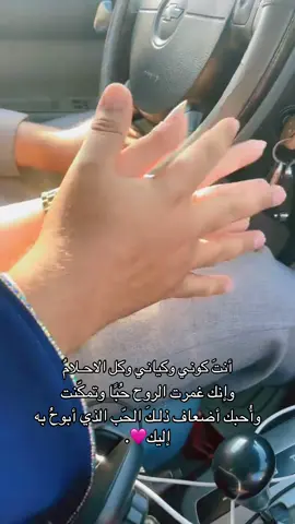 # أنتِ # الأولى # بقلبّي # ولا يتبعك # #إلا أشيائك # S # M # مع_بعض_للابد #♥️♥️ 