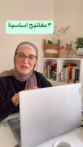 في زمنٍ تتكاثر فيه الضغوط، ويشتد فيه الصراع مع التحديات…   نضيء دربًا لأبنائنا، دربًا يعلّمهم الثبات، ويزرع فيهم القوة والصلابة،   ليكونوا جيلًا ينهض بالعزم، ولا ينكسر أمام العواصف.   📌 كيف نُنشِئ جيلاً… ينهض ولا ينكسر❓   ⫷   هل تساءلتِ يومًا:لماذا ينهار بعض الأطفال سريعًا.. ⁉️   بينما يقف آخرون بثبات رغم كل التحديات؟   أي سر يجعل طفلًا أقوى من آخر؟   هنا يبدأ طريق 