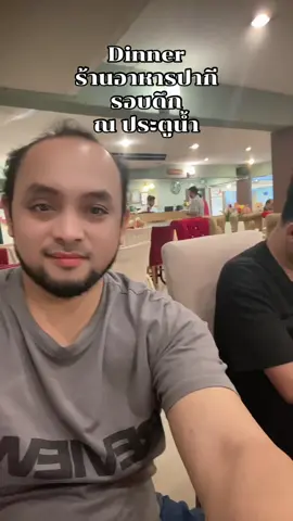 Dinner รอบดึก ร้านอาหารปากี ประตูน้ำ #ร้านอาหารปากี #อาหารปากีสถาน #ประตูน้ํา @Kru Soba Yanya 🥰😉 
