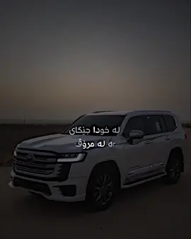 4ryouuuu🖤#fyp#fouryou#wrea_germany#actives?#hashtag @TikTok 