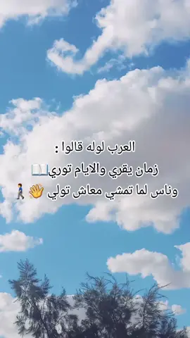 #اكسبلور #ليبيا منصة تك توك🔥