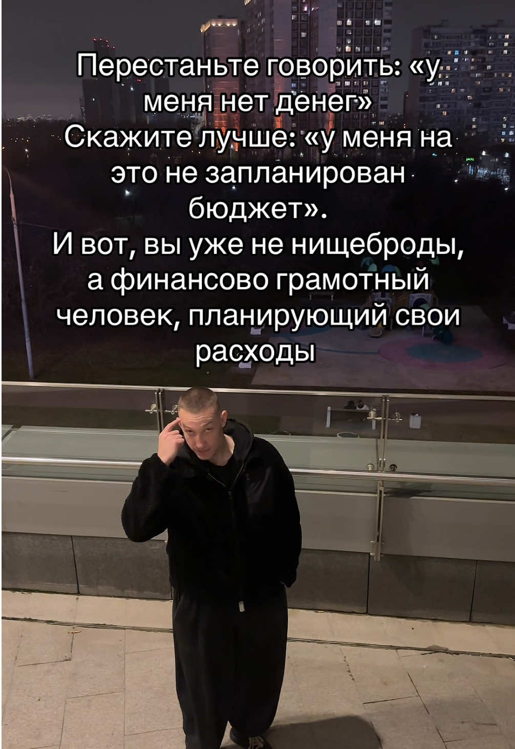 Запоминаем 