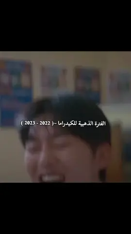 بعد جمال حقيقي و ذات مرة في مرحلة الصبا نسيتهم🙄💔#كيدراما #fyppppppppppppppppppppppp #Fyp #viral #🇹🇭 