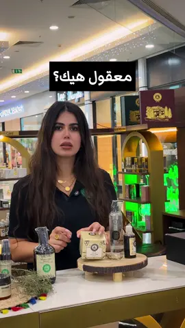 #khanalsabounlebanon #natural #organic 