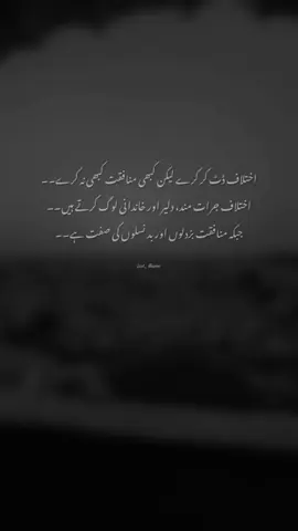 #lost_illusion951 #foryou #fypシ゚ 