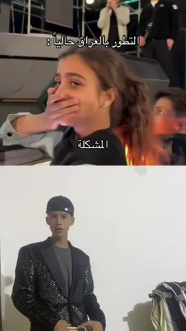 الشاميييي 😭😭🎀🎀.#بورسن #اكسبلورexplore #العراق #اكسبلور #explore 