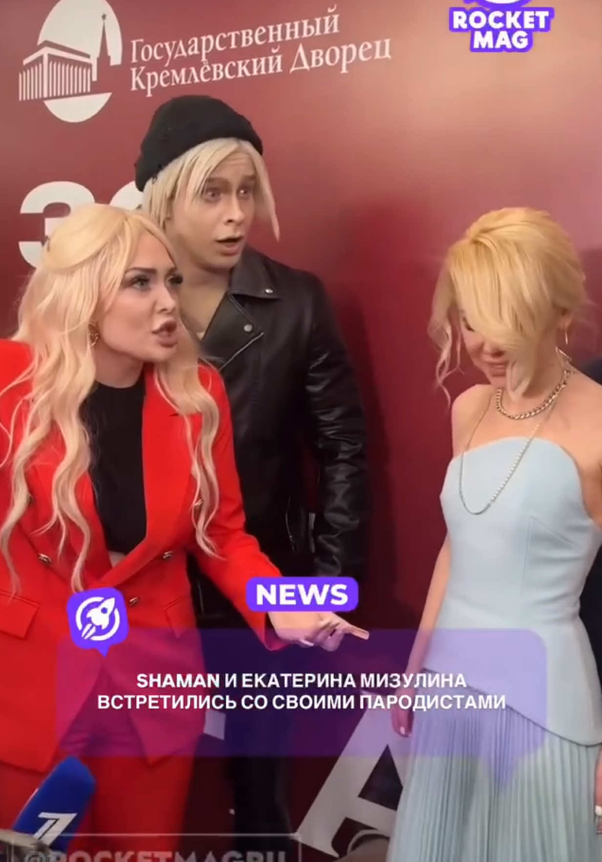 тг-канал: THE LEPS  22.11.2025 #TheLeps #ГригорийЛепс #Концерт #Новости #наГЛец