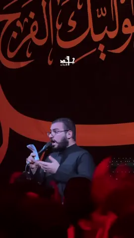 جزء66||صحنها وسط الملاا||#يافاطمه_الزهراء_عليها_السلام_💔 #اعاده_نشر🔁 #اللهم_عجل_لوليك_الفرج #الخاقاني_محمد_باقر🍀💔 #الخاقاني_محمد_باقر🍀 