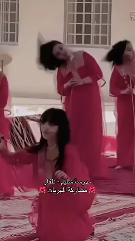 #العيد_الوطني_العماني #explore #ظفار_صلاله #foryou 