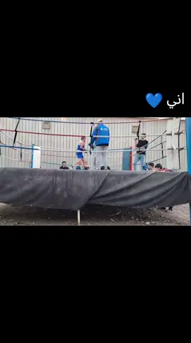 تحياتي للجميع 🫵#ملاكمه 