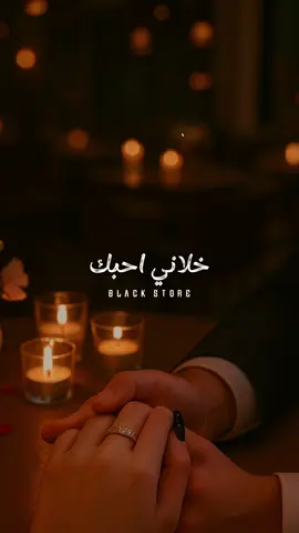 كترت حلاوتك ❤️ #fyp #foryou #ترند #foryoupage #حالات_واتس 