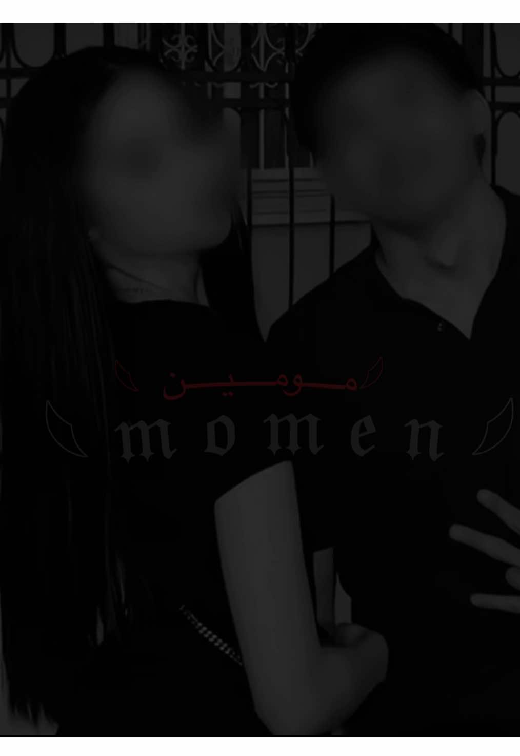 Be” zar” bom🖤.#momen_bemn4t #foryou #fypage #viral 