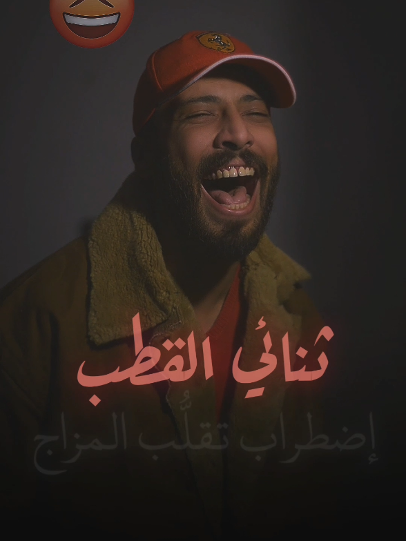 #الحمدلله_دائماً_وابداً 