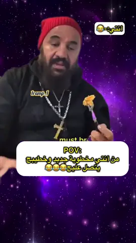 بالتلي بالبايو الرياكشن #الشعب_الصيني_ماله_حل😂😂 #مصطفى_الحجي_في_النمسا🇦🇹 #تحشيش_عراقي_للضحك_اكسبلورر #explore 