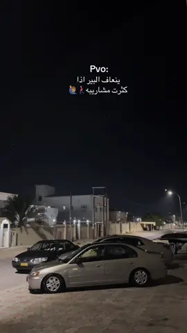 #سفك_بجنون_ولا_حب_يخون🤤💙🔥 #ماشاءالله_تبارك_الله🧿❤️ #ولعت😂😂😂 #شعب_الصيني_ماله_حل😂😂 #لايكات 