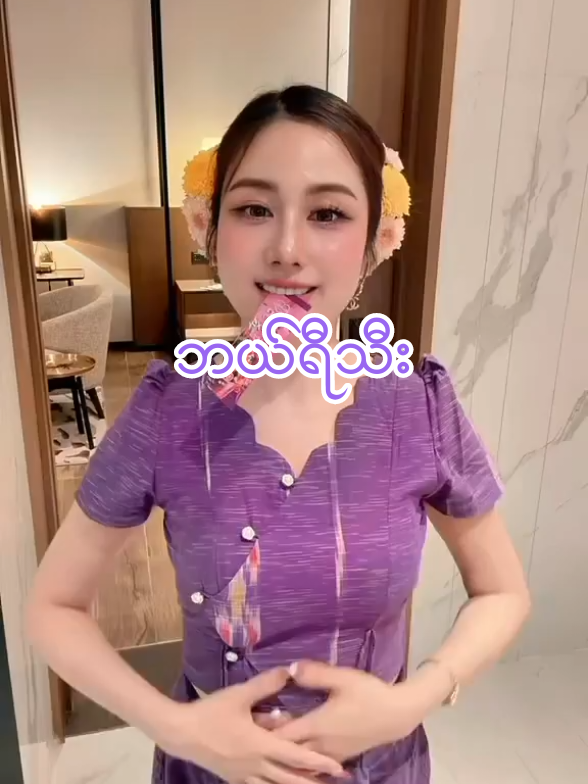 #သောက်ပီးရင်းသောက်ချင် #ပစ္စည်းအသင့်ရှိ🆕💕💯🥰🥰🥰 #fpyyyyyyyyyyyyyyyyyyyyyy #creatorsearchinsights #လက်ကားဈေးချိုမည်✅✅✅ 