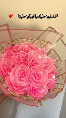 احلي بوكيه تقدمه هديه للحجز والاستفسار إرسال رساله عالواتس 01284825024❤️ #بوكيهات_ورد #ورد #flowers #خطوبة 