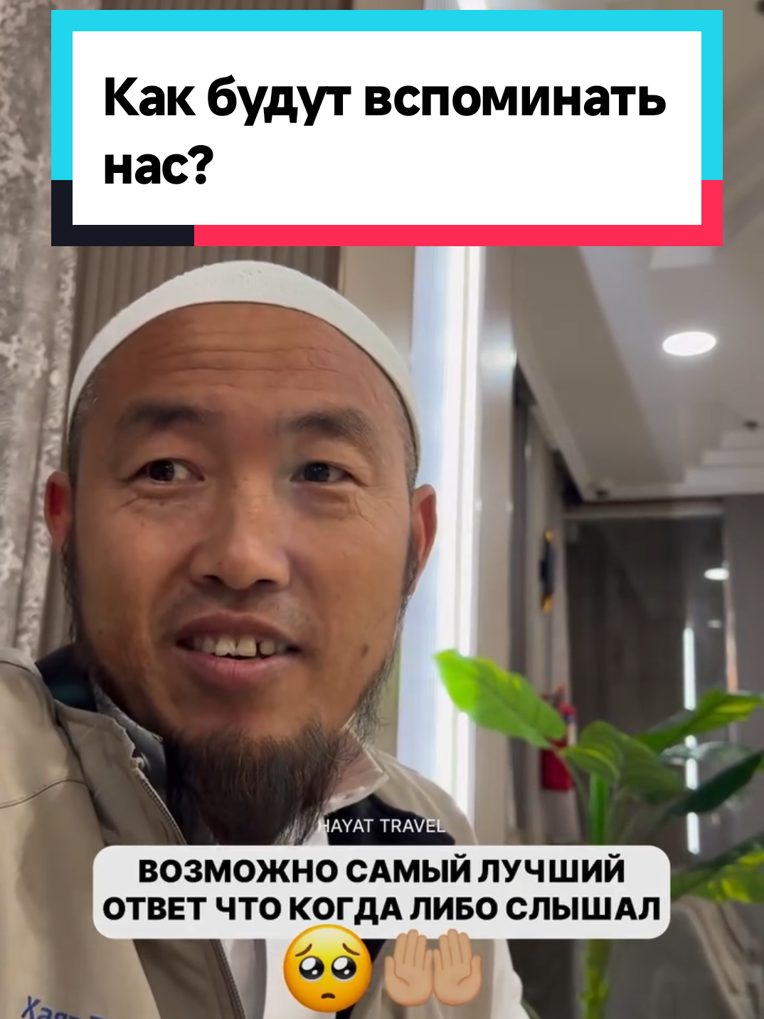 #напоминание #ислам #испытания #сабр 
