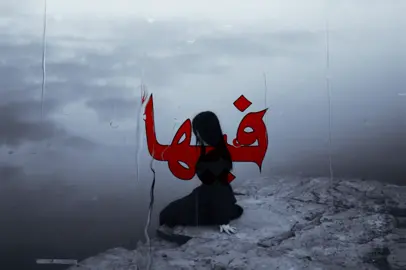 عليها جسم رسمهه !#اغاني_مسرعه💥 #الانتشار_السريع #صــدفـه7 #ديجي 