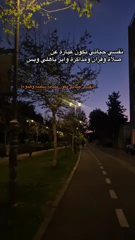 #بدون_موسيقى #حسنات_لا_تعد_ولا_تحصي #fyp #fyppppppppppppppppppppppp #حسنات 