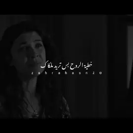 خطية ااروح بس تريد ملكاك❤️‍🩹 #ستوريات #تصميم_فيديوهات🎶🎤🎬  #fyp 