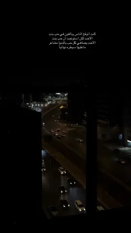 #أختي #حبيبتي #اكسبلورexplore #شيلات #بدون_موسيقى☕🖤 