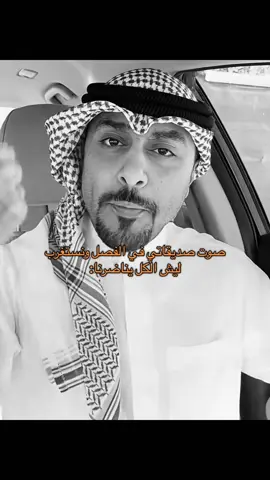 #خميس_مشيط #الثانويه #anime #xuhuong 