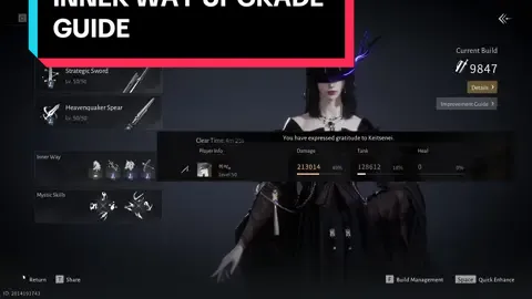 Inner way upgrade guide🤗 recorded this like 2-3 days ago but i forgot about it so my martial mastery wasnt that high. Im new to this so im happy for feedback🥰 #wherewindsmeet #wherewindsmeetguide #wherewindsmeetbuild #gamingguide #WWMCIES1 