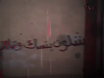 ‏شلون أنساك💔 #تصايم_﮼مرهف 💔  #منشن #تصاميم_فيديوهات🎵🎤🎬 #تصاميمي☝🏻🔥 #fypシ الإبلاغ     