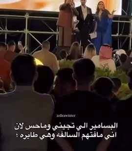 ابو الاسود شامت 😂😂#بغداد #شهدالشمري #الشعب_الصيني_ماله_حل😂😂 #سهرة_اخر_الليل #اكسبلور_تيك_توك 