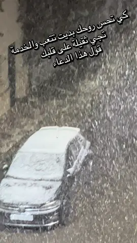 #الشعب_الصيني_ماله_حل😂😂 #viraltiktok #setif #setifienne #setif______19سطايفي_يا_خالي 