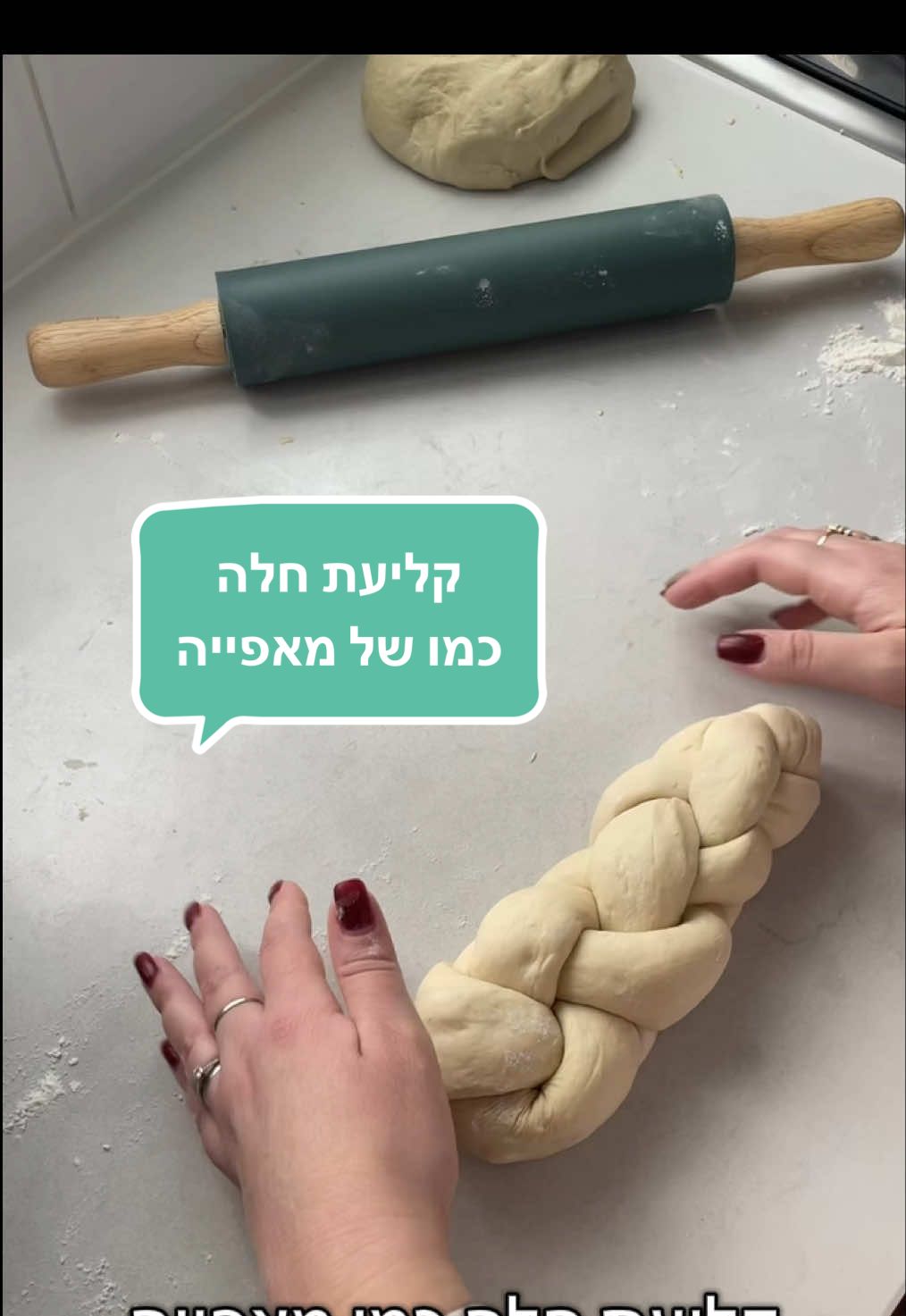 ⁨	בס״ד  ביקשתם הרבה את הקליעה הזו בסרטון איטי יותר אז זו הקליעה: מצליבים שתי רצועות אחת לשנייה כשכל הזמן שומרים בעצם על הפלוס שיש לנו. את הסוף פשוט דוחסים פנימה . לא מסובך ברגע שלומדים את הרעיון.  בהצלחה🤎⁩