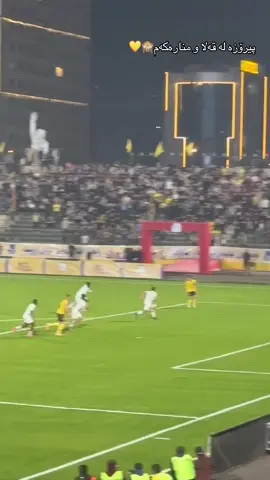 Piroza la sherakani qalaw mnara 3+💛💛#hawler #kurdistan #erbil #hawler_slemani_dhok_karkuk_hallabja #erbilsportclub 