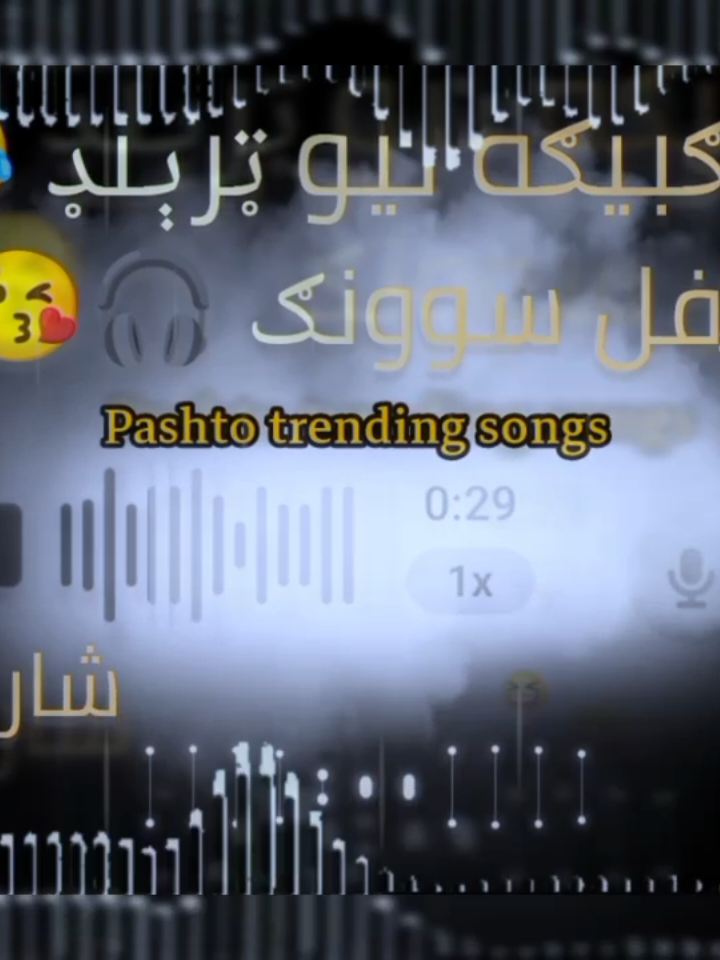Gabiga khwarai gabiga | new song | pashto song | sad song | viral song | pashto mast song |#videosong #viraltiktok #gabiga #song #viral #pashto #song #gabiga #غمجنې_ټپې #غمجنی_مصری😭💔😥 #پشتوسونگ🖤🔥 #پشتون_تاجیک_هزاره_ازبک_زنده_باد🇦🇫 #غمجنې_ټپې #plzviral🥺🥺🙏🙏foryoupage #plzunfrezemyaccount 