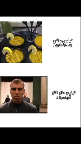 #توجي_toji #ميمز #الشعب_الصيني_ماله_حل😂😂 