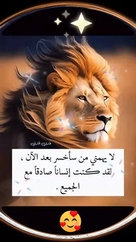 #حكم واقواااال💥🫣☺️❤️🤗👍🤗