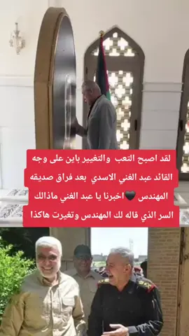 #جاوبو_بصراحه #العراق🇮🇶 #عسكري #foryourpage #الشعب_الصيني_ماله_حل 