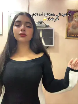 #شعب_الصيني_ماله_حل😂😂 #jolyel3afrit #fypシ゚ 