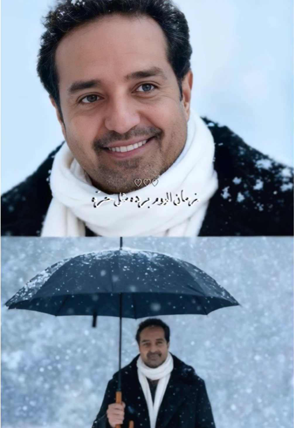 #راشد_الماجد #راشد_الماجد🤍 #راشديات💙 #راشديات #راشد_الماجد_راشديات  