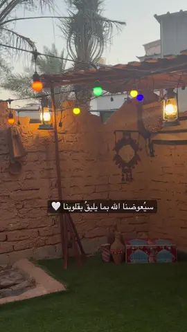 #قران #دعاء #اكسبلور #fyp #foryou 