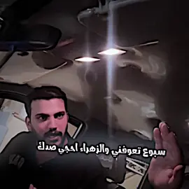 سويله تالك@❤️#تصاميم_فيديوهات🎵🎤🎬 #عبارتكم_الفخمه📌📿 #foryou #fyp #ستوريات 