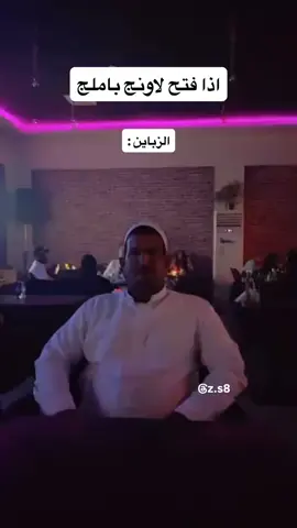 #viral #fyp #explore #capcut #الشعب_الصيني_ماله_حل😂😂 #املج 