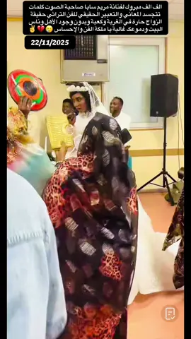 #وري_فور_حول_العالم🫡🔥@Hanan Adam.Adam555 @امين داروين✌🤏 @Adam zari @Freedom fighter @Professional عبدالواحد نموذج @انتينوف اسماعيل @