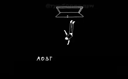 Шёл последний урок: #мзлфф #mzlff #mazelovvv #реко #fyp 