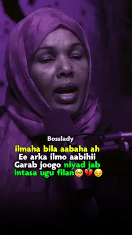 ilmaha bila Aabaha ah🥹💔#fyp #viral #foryou #somalitiktok #sofia_iprhem 