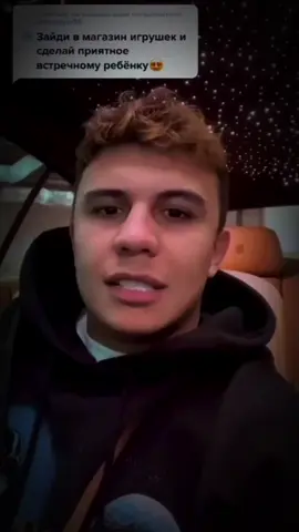 субо сделал приятно ребенку #суба #субабратик #edit #эдит #реки 