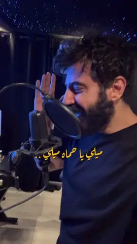 مبروك اهل #حماه الكرام وصول حملة #فداء_لحماه 208 مليون دولار من تبرعات #اولاد_البلد #اسماعيل_تمر