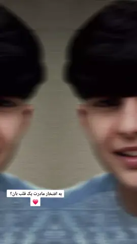 #مادرم_همه_زندگیم  #به افتخار مادرت یک قلب کامنت کن؟  #مادر 🌹